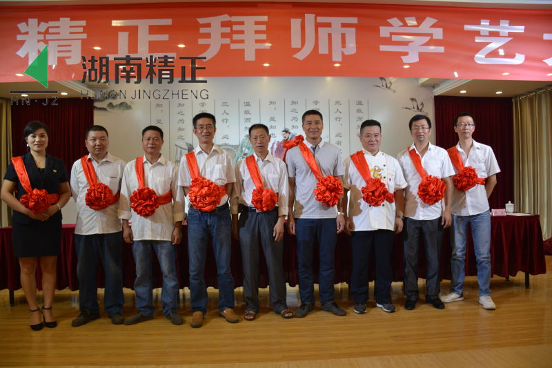 同乐城官方网页版举行拜师学艺大典活动