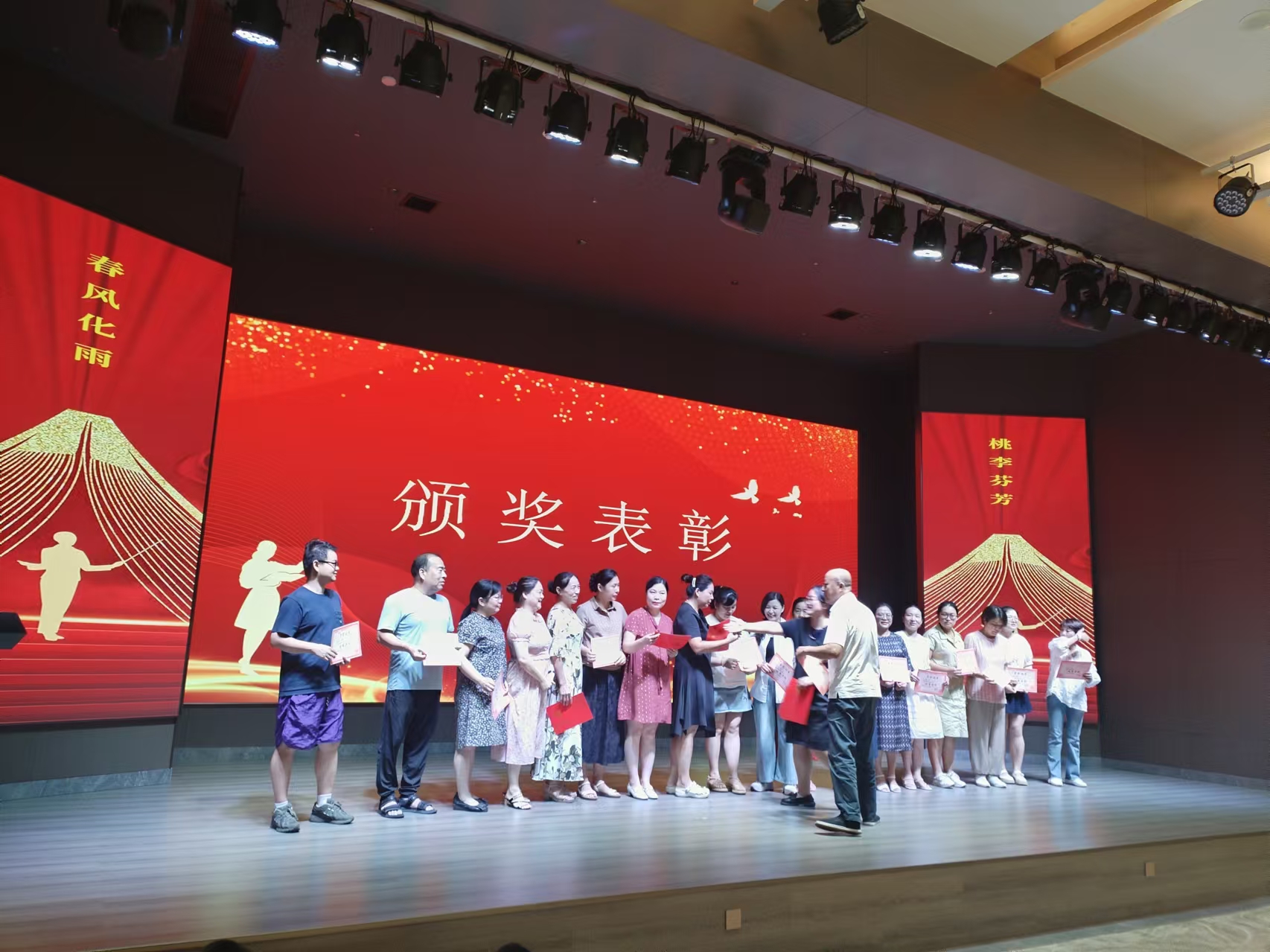 9月10日，曙光学校教师节文艺晚会在同乐城官方网页版溢香园酒店举办